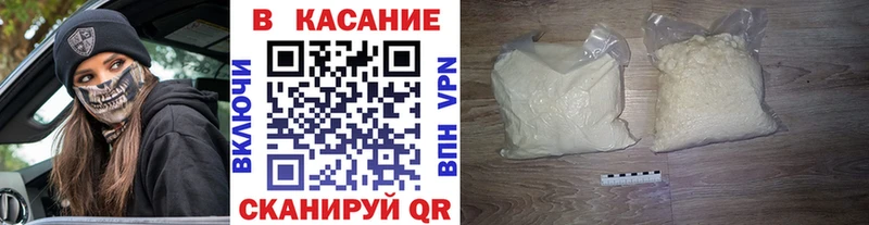 Купить наркотики Каменск-Уральский Бошки Шишки  Мефедрон  ГАШИШ 