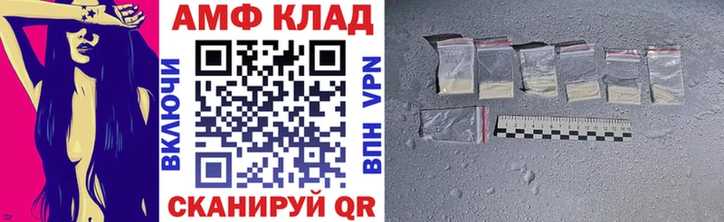АМФЕТАМИН 97%  даркнет сайт  Каменск-Уральский 