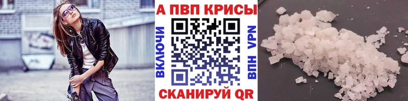 APVP крисы CK  блэк спрут ссылка  Каменск-Уральский 