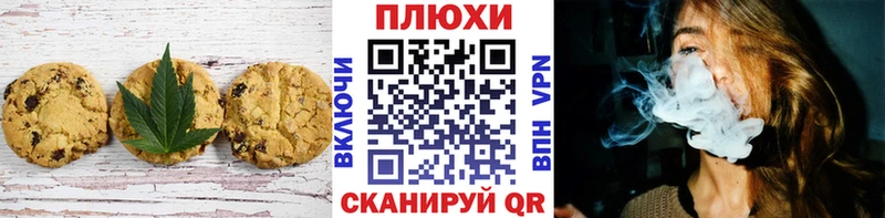 мега вход  Каменск-Уральский  Еда ТГК марихуана 