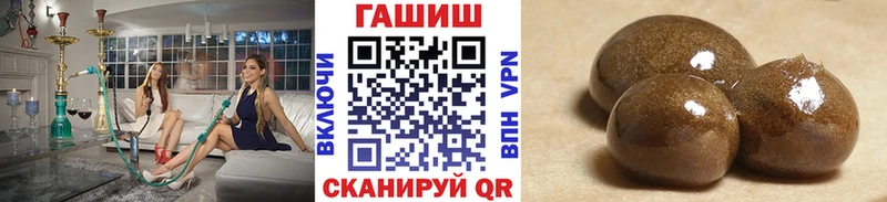 Гашиш гашик  omg ссылка  Каменск-Уральский 