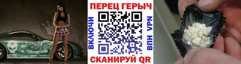 дарнет шоп  Каменск-Уральский  omg ссылки  Героин Heroin 