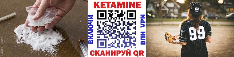 КЕТАМИН ketamine  Каменск-Уральский 