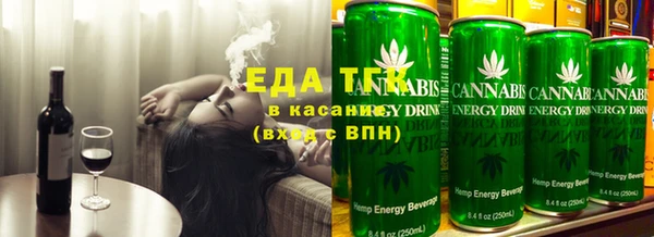 MESCALINE Зеленодольск