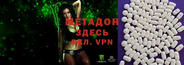 mix Зеленокумск