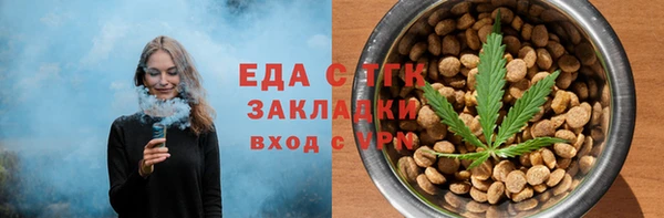 спиды Зерноград