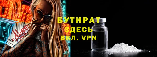 MESCALINE Зеленодольск