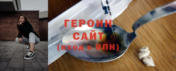 спиды Зерноград