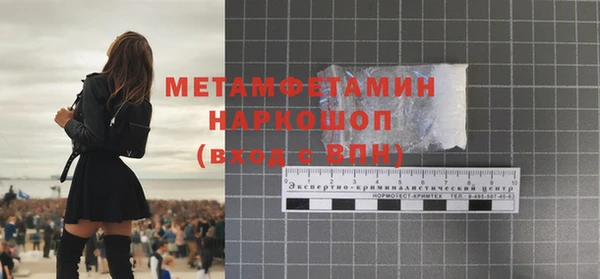 MESCALINE Зеленодольск