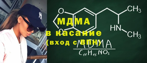 MESCALINE Зеленодольск