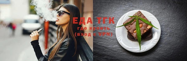 mix Зеленокумск