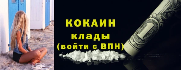 mix Зеленокумск