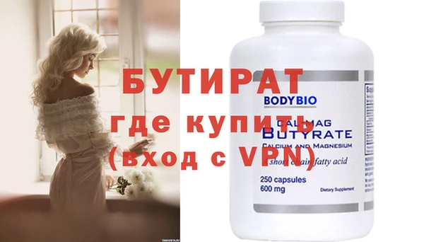 mix Зеленокумск