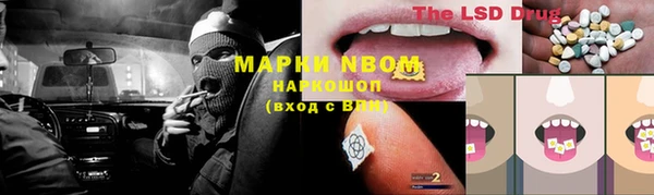 mix Зеленокумск