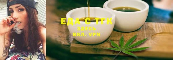 спиды Зерноград