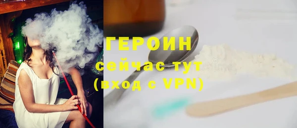 спиды Зерноград