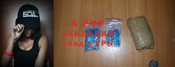 спиды Зерноград