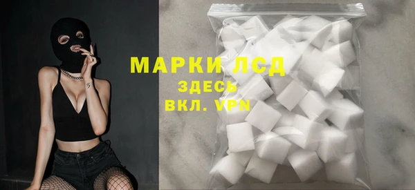 mix Зеленокумск
