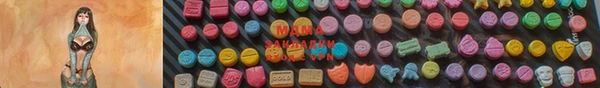 MESCALINE Зеленодольск