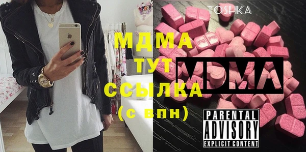 mix Зеленокумск