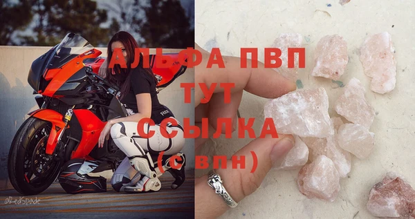 MESCALINE Зеленодольск