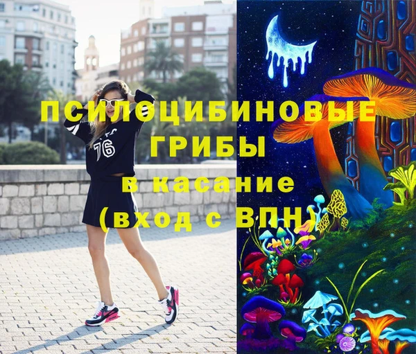 MESCALINE Зеленодольск