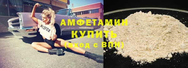 MESCALINE Зеленодольск