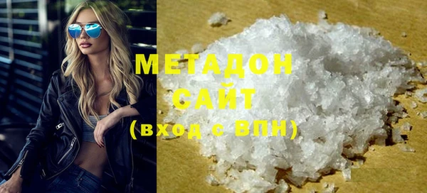 MESCALINE Зеленодольск