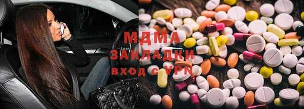mix Зеленокумск