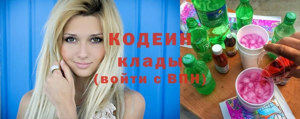 MESCALINE Зеленодольск