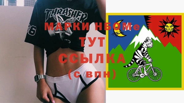 mix Зеленокумск