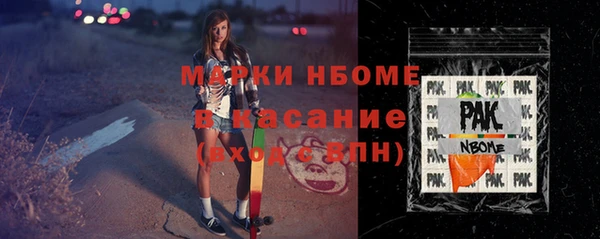 MESCALINE Зеленодольск