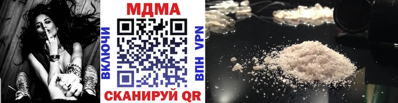 MDMA кристаллы  Каменск-Уральский 