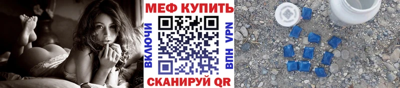 Мефедрон кристаллы наркота ОМГ ОМГ ссылка Каменск-Уральский