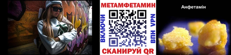 как найти наркотики  Каменск-Уральский  Первитин Methamphetamine 