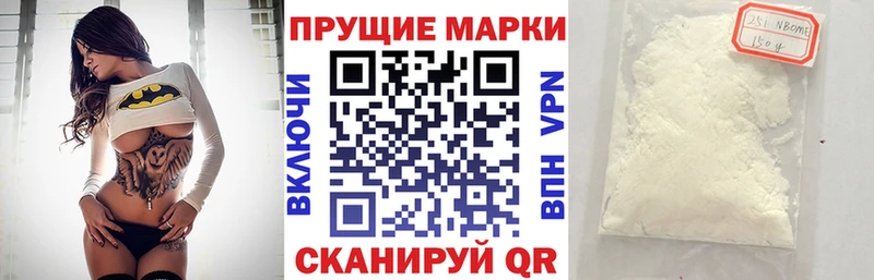 Наркотические марки 1,5мг  Каменск-Уральский 