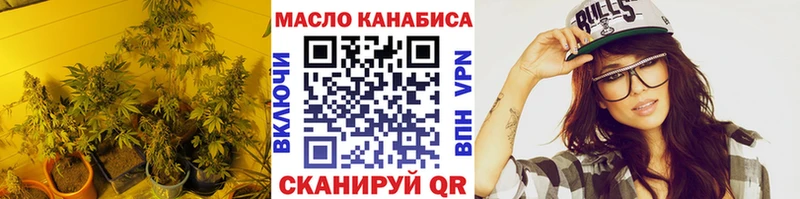 хочу наркоту  Каменск-Уральский  ТГК жижа 